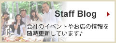 スタッフブログ