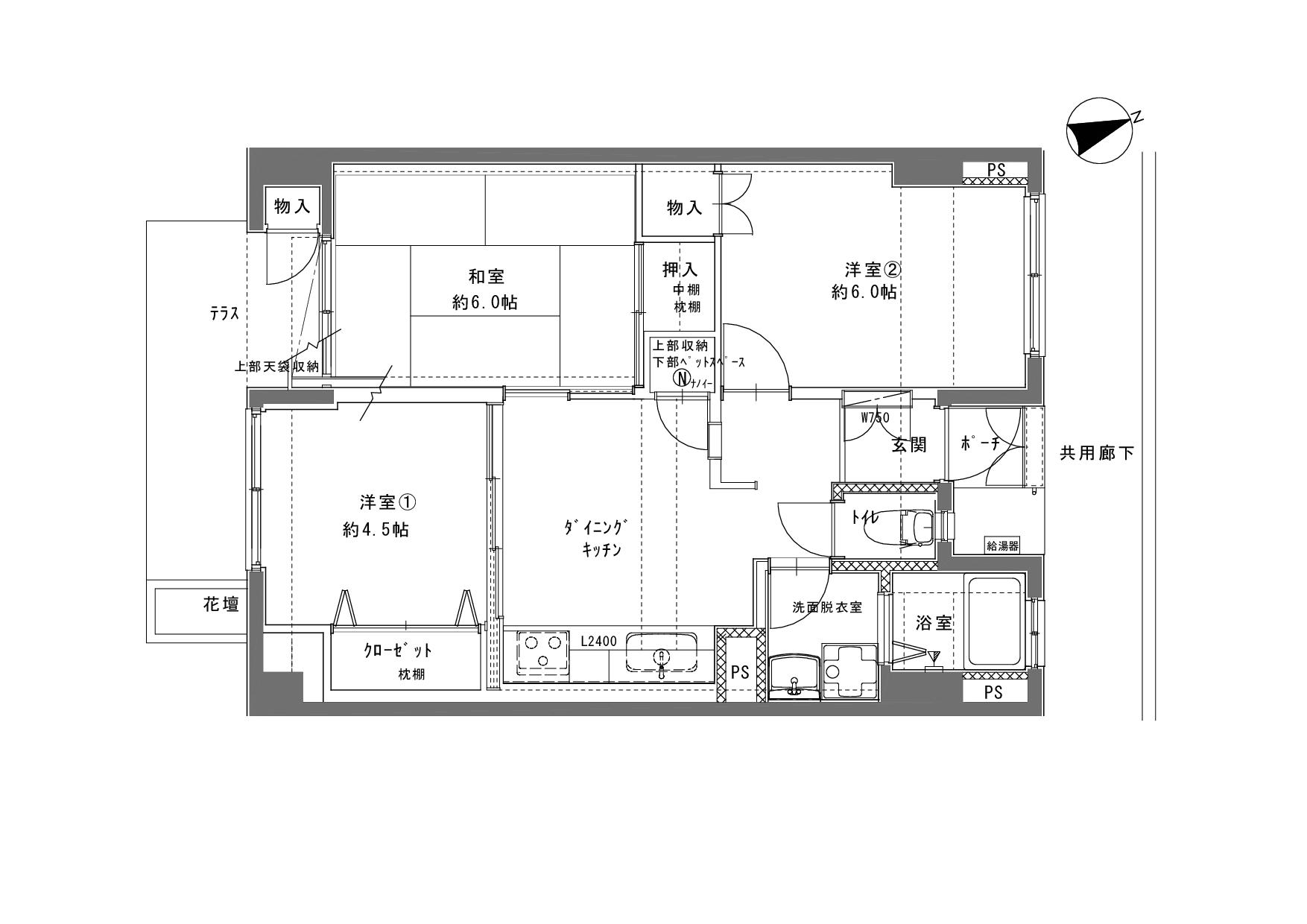片倉ハイツ